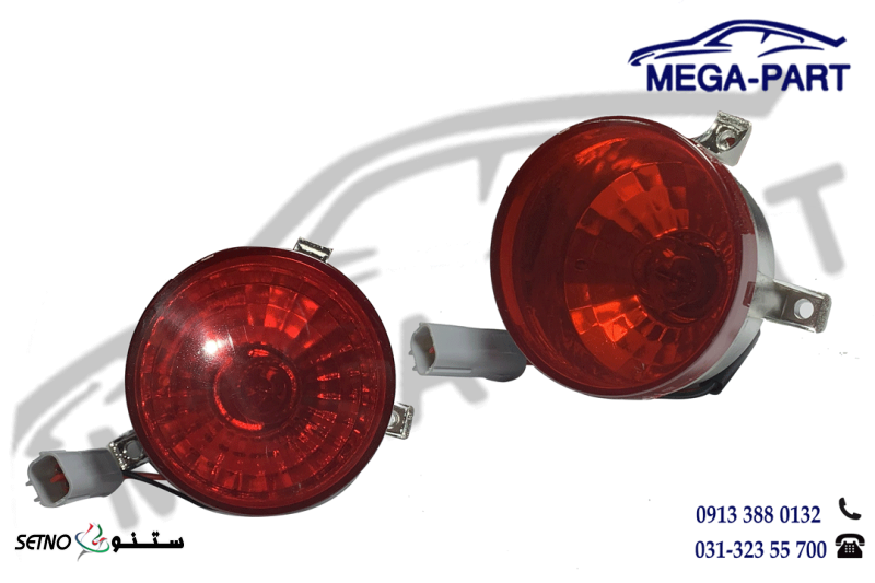 مه شکن عقب x33