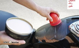 خدمات واکس و پولیش بدنه خودرو پژو 405 اصفهان