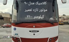 فروش اتوبوس کارکرده اسکانیا در اصفهان