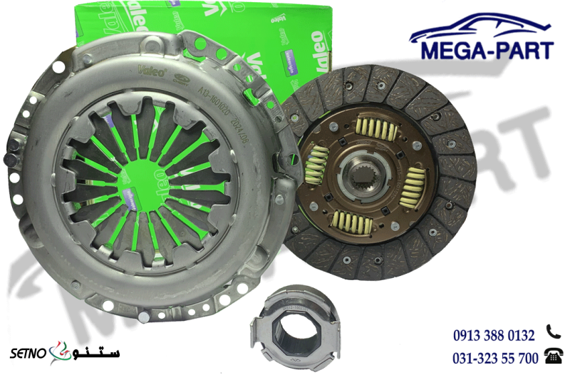 دیسک و صفحه و بلبرینگ MVM 315 valeo در مشهد