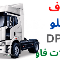 حذف ادبلو کشنده داف اصفهان شاهپور جدید