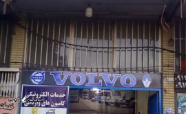 خدمات تخصصی برق و الکترونیک ولوو@