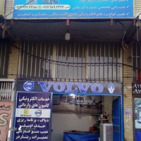 خدمات تخصصی برق و الکترونیک ولوو@