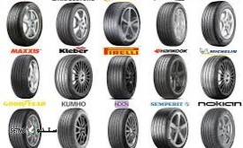 لاستیک های معتبر خارجی