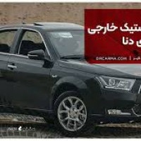 رینگ و لاستیک خارجی دنا پلاس