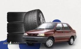 رینگ و لاستیک ایرانی پراید