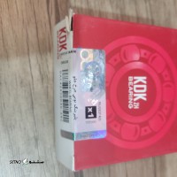 17650344085395328994002936939143