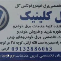 مشاوره خرید و فروش خودرو سه راه سیمین