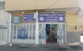 خدمات تخصصی برق خودروهای چینی حکیم نظامی