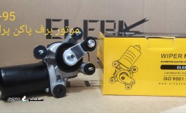 نمایندگی فروش موتور برف پاک کن پراید الپا در خمینی شهر