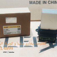 نمایندگی پخش مقاومت بخاری ساینا و کوییک الپا در اصفهان