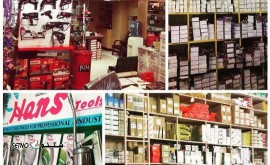 گروه صنعتی جم @