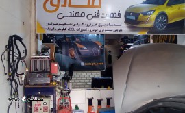 هزینه تبدیل دریچه گاز برقی به سیمی در اصفهان