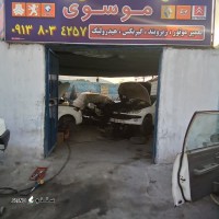 تعمیرگاه تخصصیEF7 موسوی