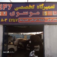 تعمیر تخصصی هیدرولیک زانتیا در اصفهان