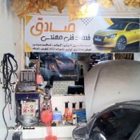 تعمیر ایربگ هیوندای در اصفهان