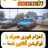 یدک کش خودرو در عوارضی قمصر