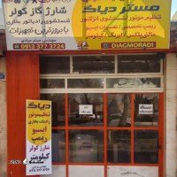 عیب یابی و تعمیر سیم کشی خودرو سمند ef7 اصفهان