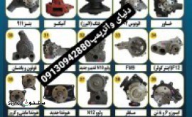 فروش واتر پمپ ماشین سنگین در شاهپور جدید