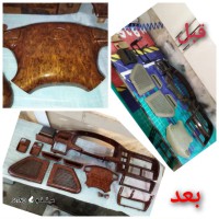 هیدروگرافی قطعات داخلی خودرو در اصفهان