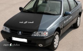 کاور محافظ بدنه پژو 405 در اصفهان