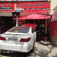 خدمات برق خودرو در خیابان بزرگمهر