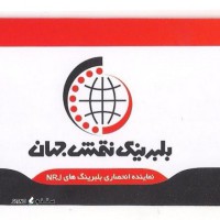 بلبرینگ کوچک دینام پژو 405 برند DSA در اصفهان