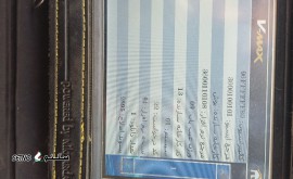 1000065450