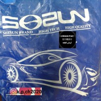 InShot_20200801_104033890