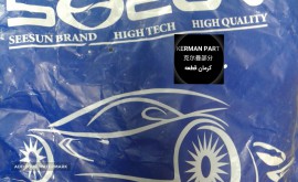 InShot_20200801_104033890