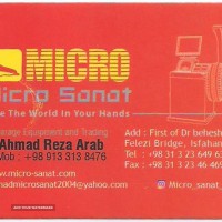 تولید و فروش تجهیزات تعمیرگاهی در اصفهان
