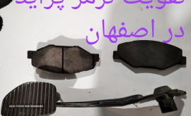 IMG_۲۰۲۱۰۹۲۰_۲۱۵۰۲۵