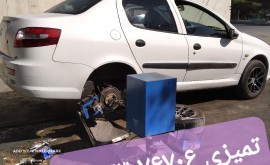 ۲۰۲۱۱۰۰۳_۱۳۳۸۱۱