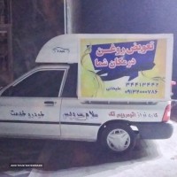 اتو سرویس روغن تک