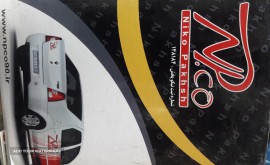 ۲۰۲۱۱۰۱۲_۱۶۵۱۲۶