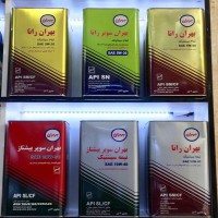 فروش روغن موتور در اصفهان 