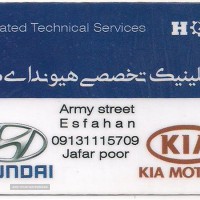 کلینیک تخصصی هیوندای کیا