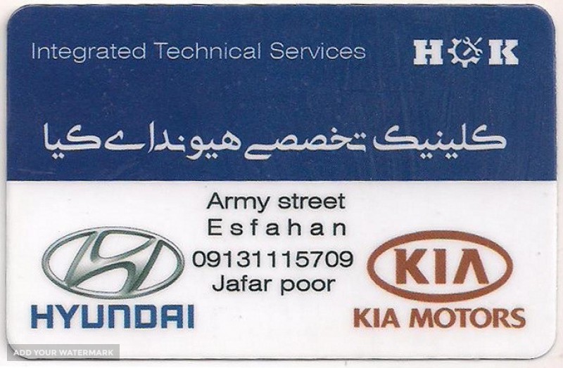 کلینیک تخصصی هیوندای و کیا موتورز در اصفهان