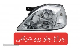 ۲۰۲۰۱۲۲۸_۰۹۰۹۴۰