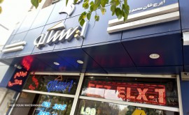 ۲۰۲۱۱۱۱۵_۰۹۳۹۳۲