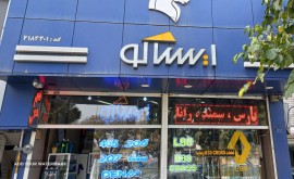 ۲۰۲۱۱۱۱۵_۰۹۳۷۵۴