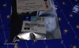 IMG-20211218-WA0023