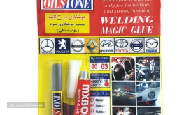 چسب-دوقلوی-جوشکاری-اویل-استون-OIL-STON