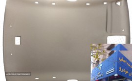 نمد-سقف-سمند-بژ