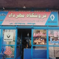 لوازم یدکی L90 در خیابان امام رضا