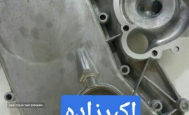 IMG_20210829_093154_097