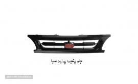 ج پ پراید صبا