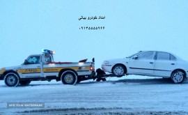 امداد+خودرو