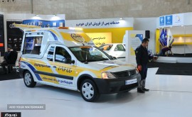 بیاتی - 09389730060 - 0913555966 -امداد خودرو مرکزی+