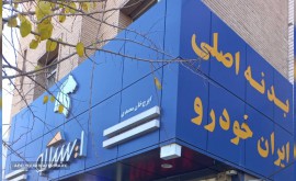 InShot_۲۰۲۱۱۲۲۱_۱۱۴۵۴۲۷۰۷